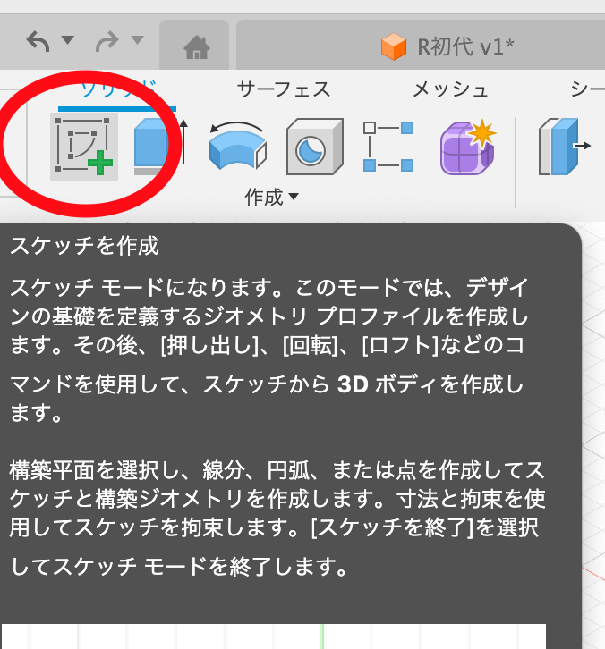 スクリーンショット 2023-12-19 16.57.23.png