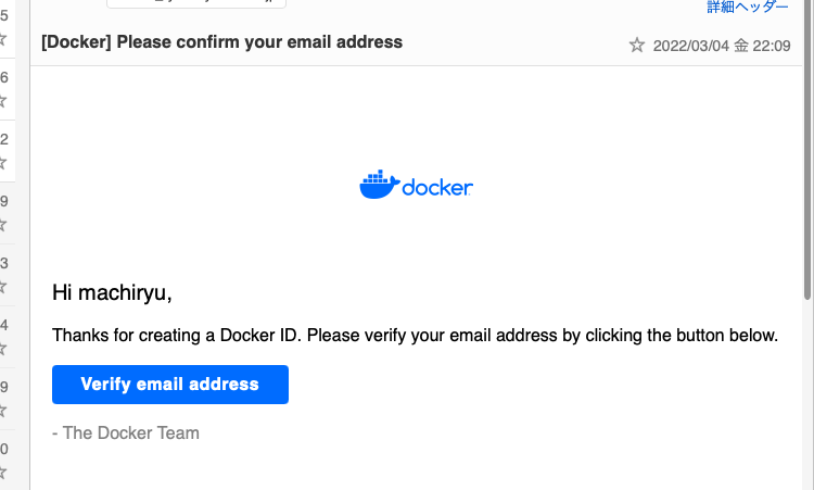 (Docker) Please confirm your email address.png