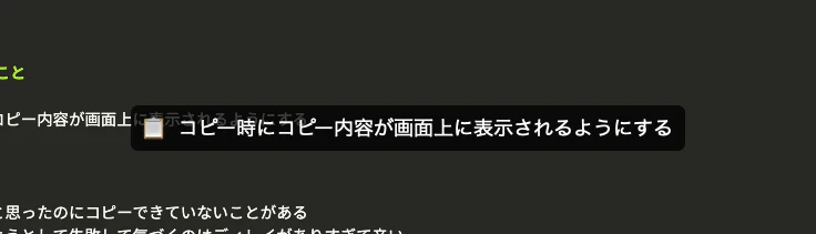 スクリーンショット 2025-12-13 16.18.51.png