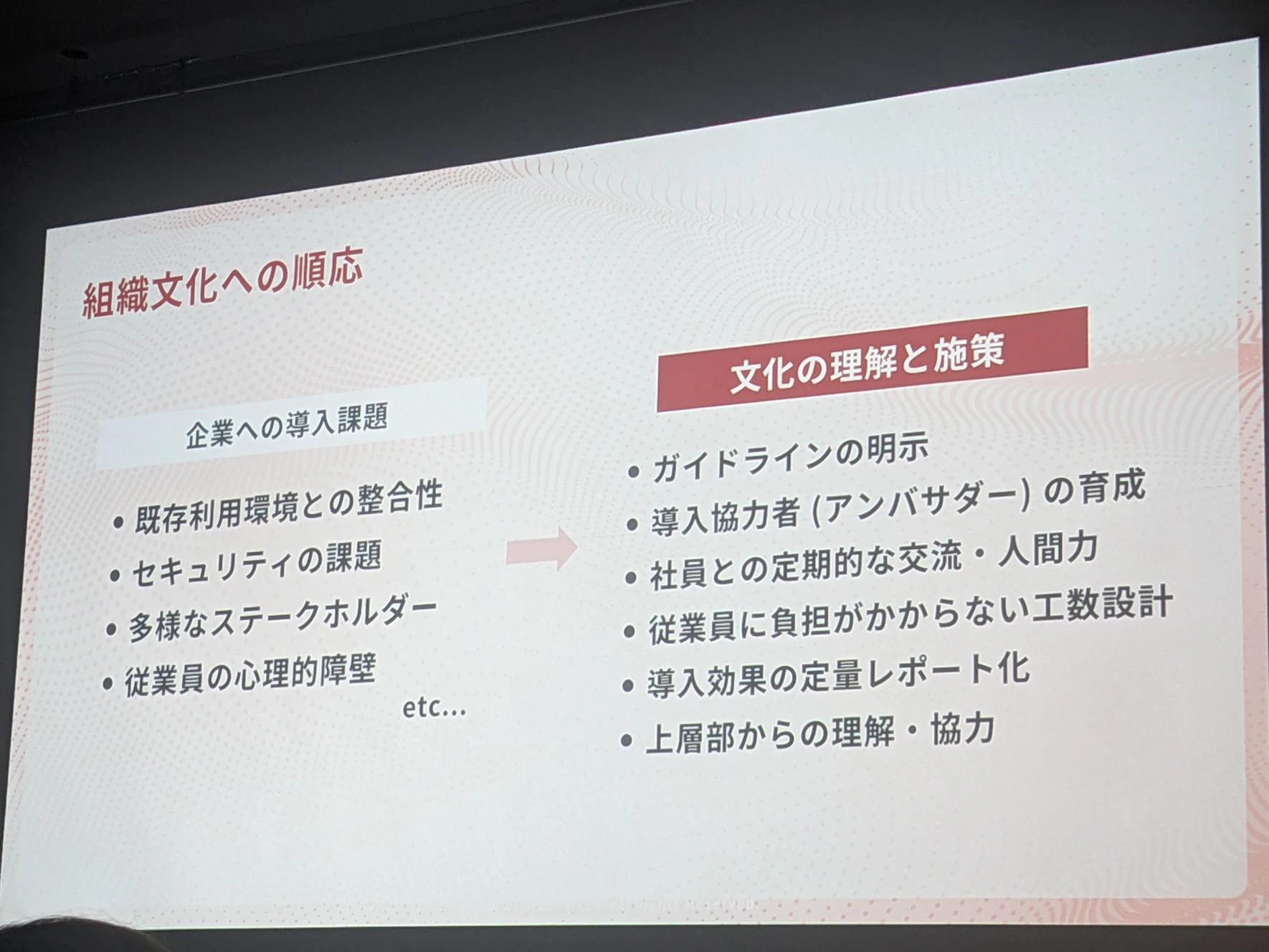 メディア (7).jfif