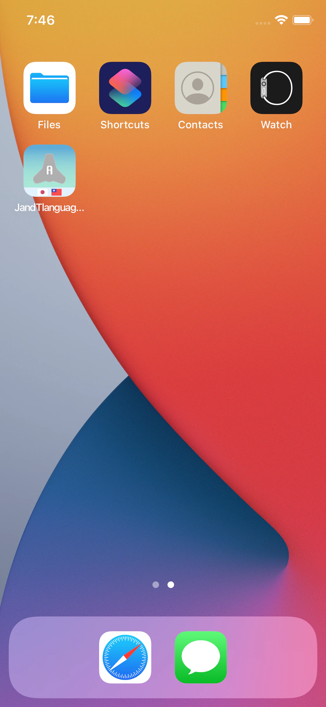 Simulator Screen Shot - iPhone 11 Pro - 2021-01-28 at 07.07.17.png