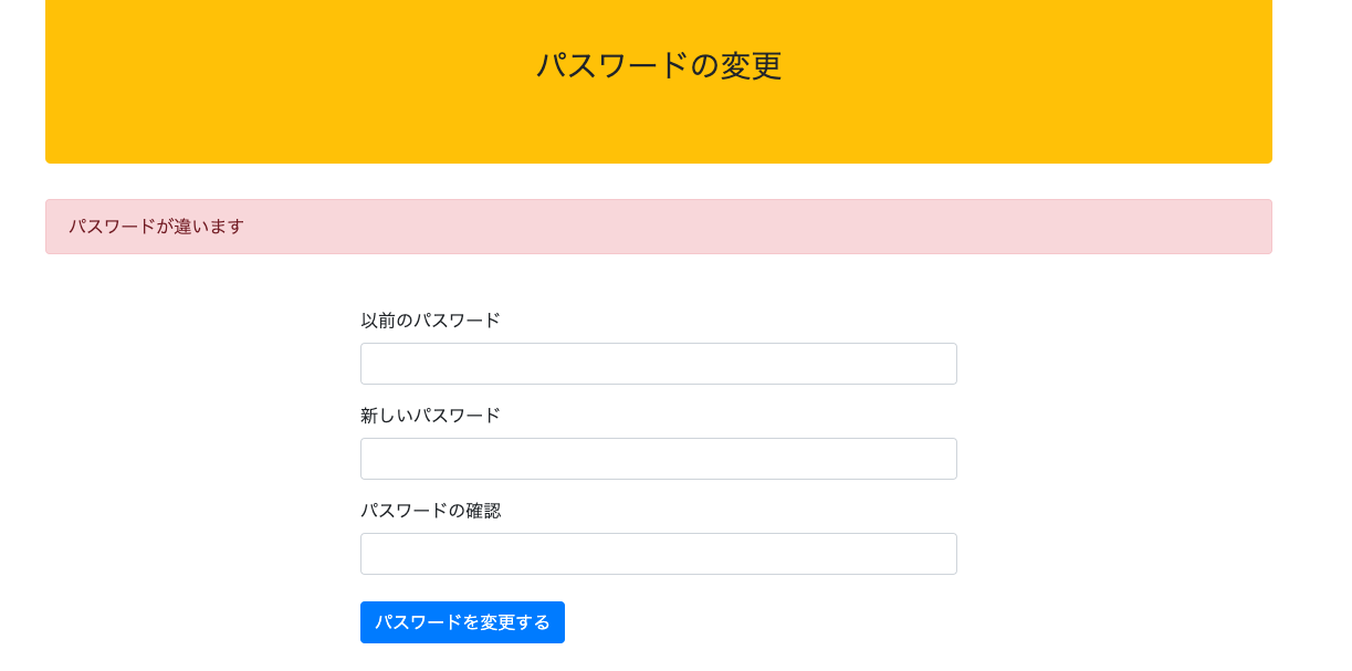 スクリーンショット 2021-05-10 17.13.52.png