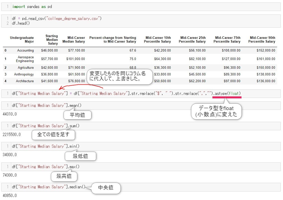 スクリーンショット 2021-03-27 123603.jpg