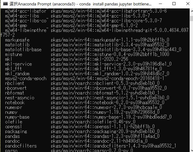 スクリーンショット 2021-03-09 123932.jpg