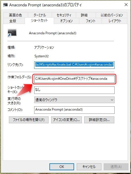 スクリーンショット 2021-03-09 212238.jpg