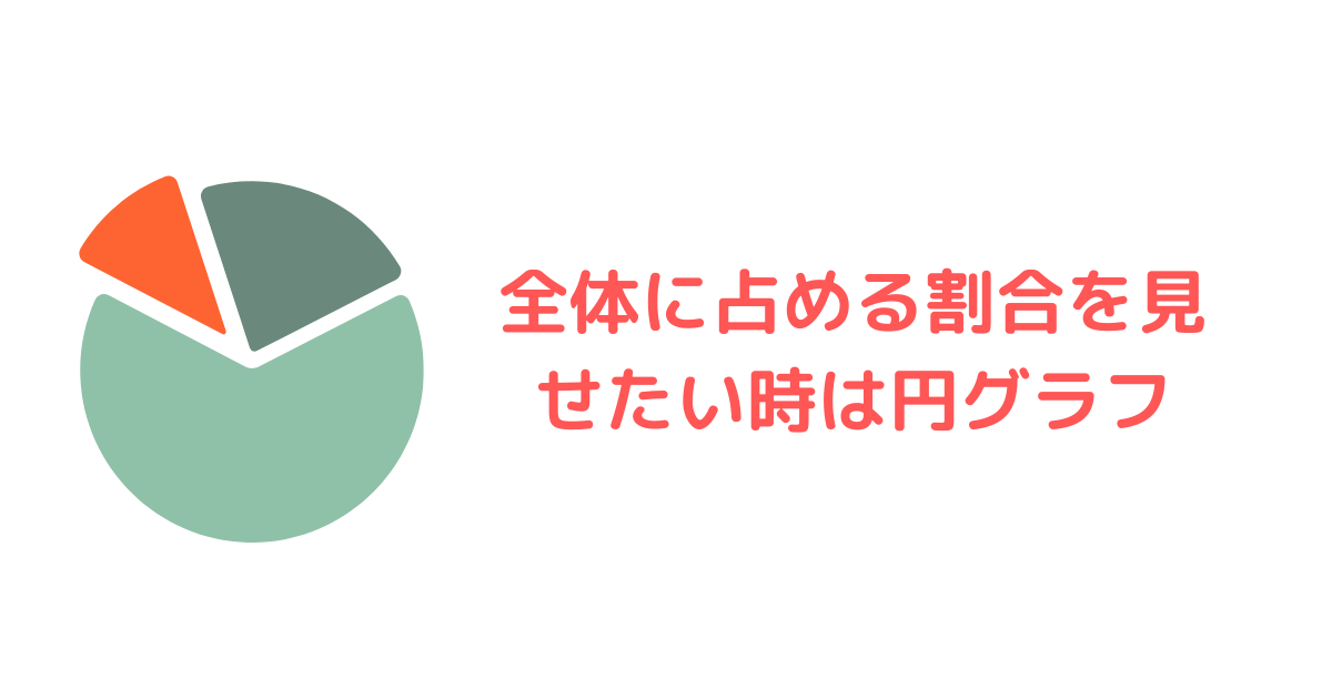 見出しを追加 (96).png