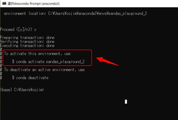 スクリーンショット 2021-03-09 110159.jpg