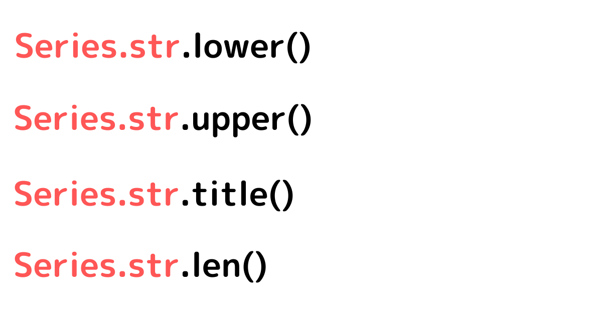 Series.str.lower().png