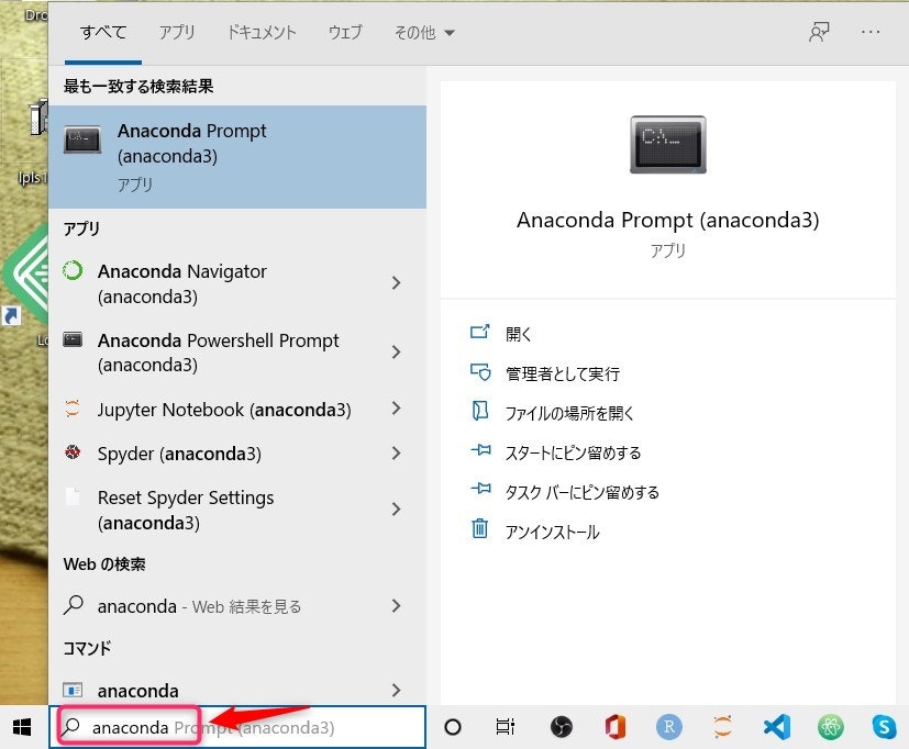 スクリーンショット 2021-03-09 093740.jpg