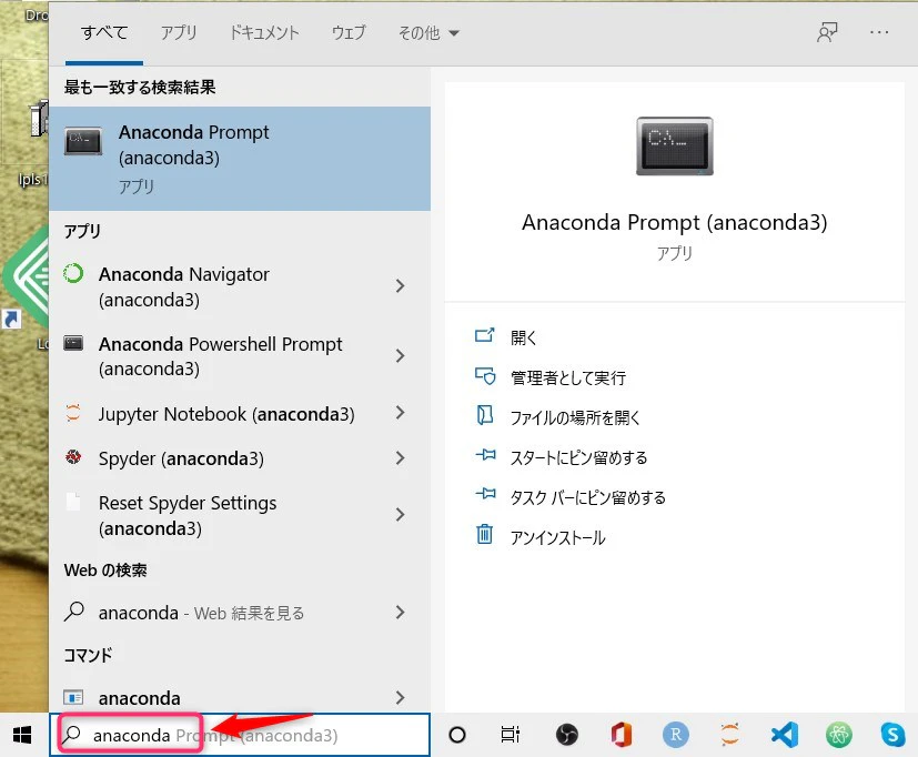 スクリーンショット 2021-03-09 093740.jpg