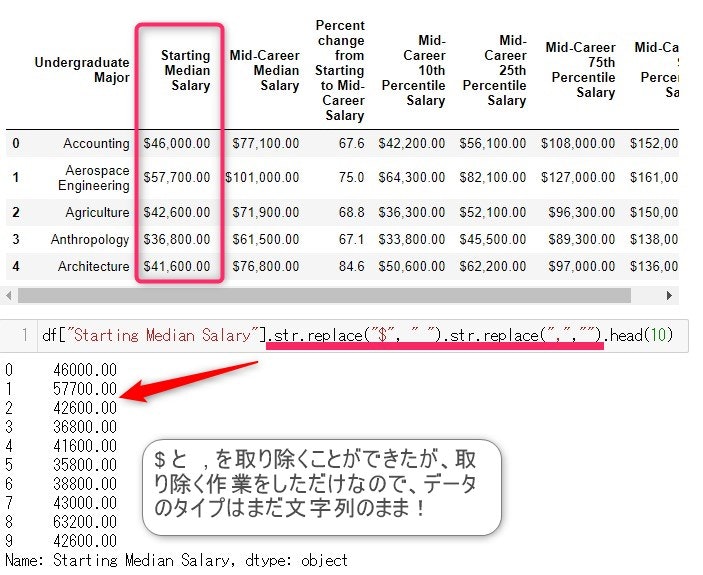 スクリーンショット 2021-03-27 102802.jpg
