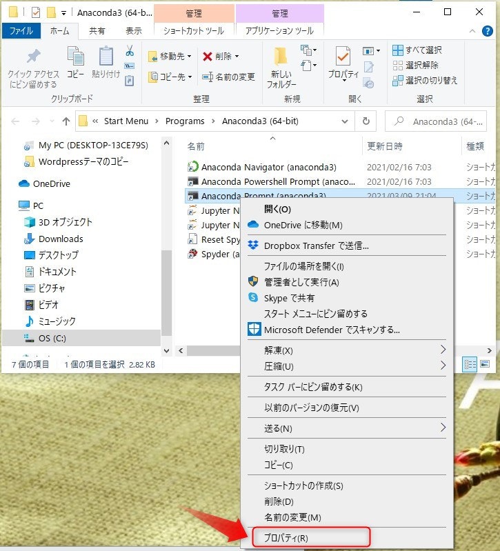 スクリーンショット 2021-03-09 212029.jpg