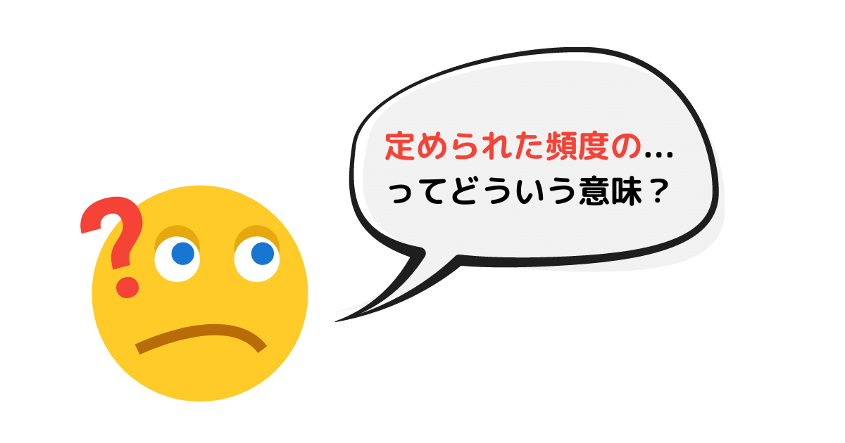 見出しを追加 (71).png