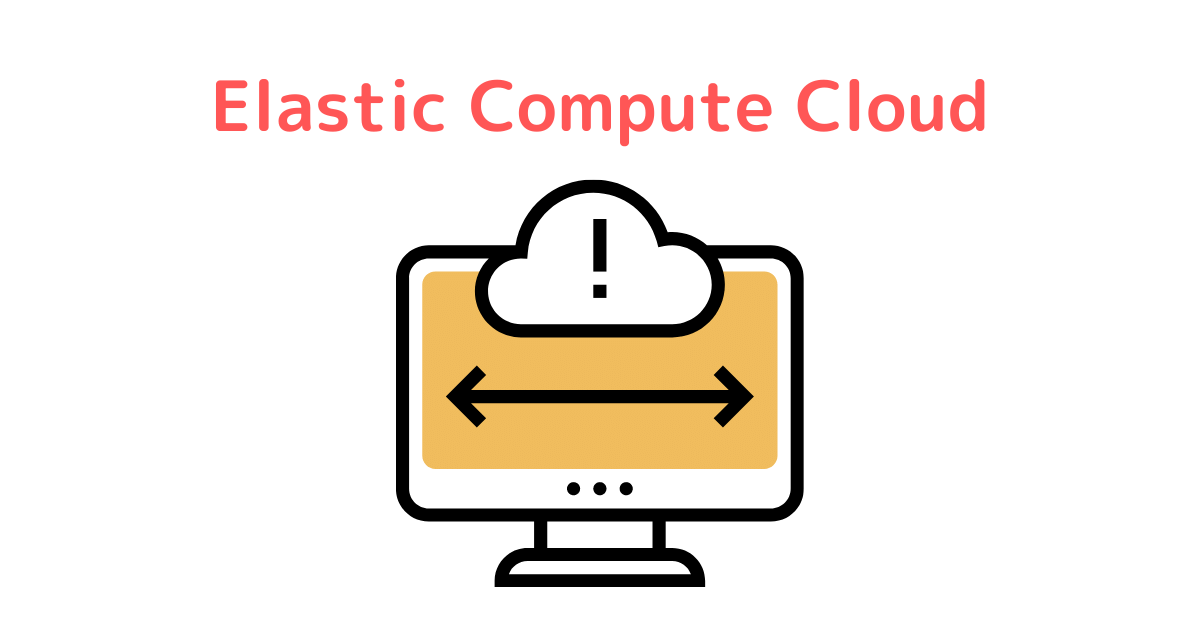 Elastic Cloud Compute.png