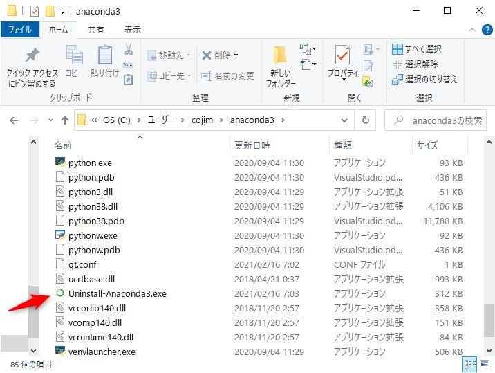 スクリーンショット 2021-03-09 092824.jpg