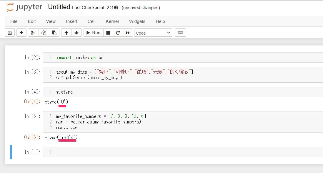 スクリーンショット 2021-03-12 074502.jpg