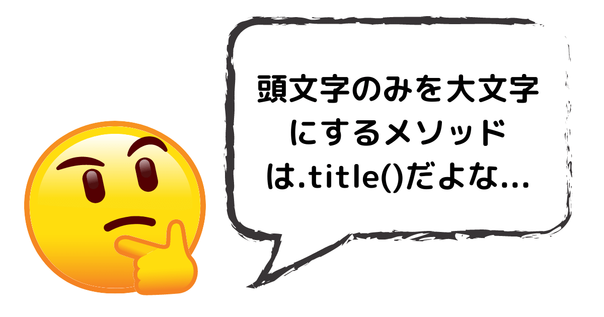 見出しを追加 (83).png