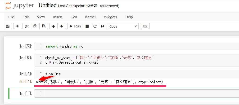 スクリーンショット 2021-03-12 071744.jpg