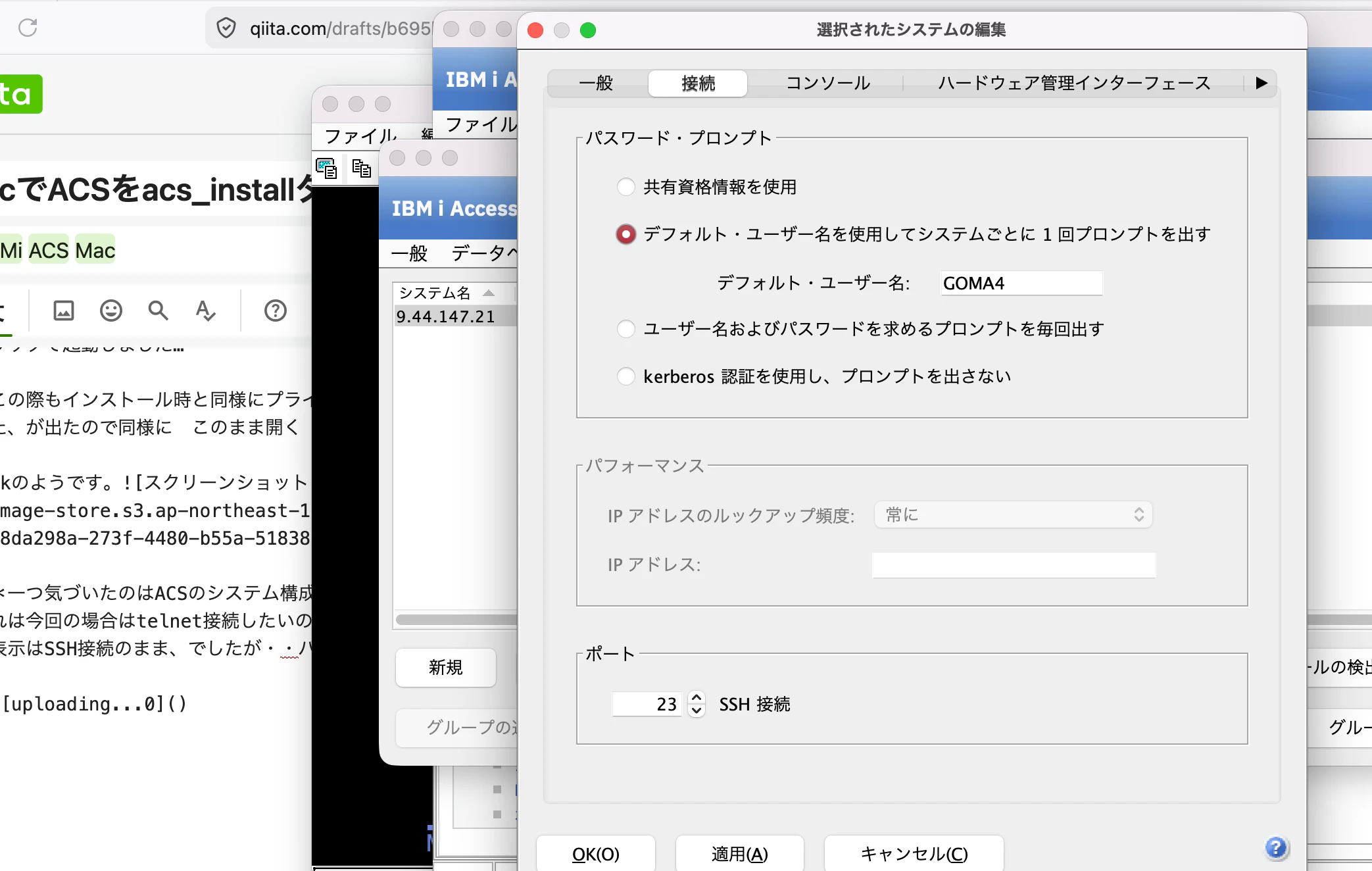 スクリーンショット 2026-04-27 9.47.23.png