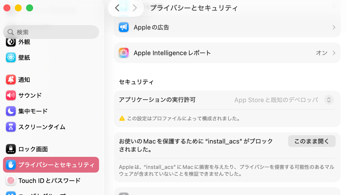 スクリーンショット 2026-04-27 8.53.25.png