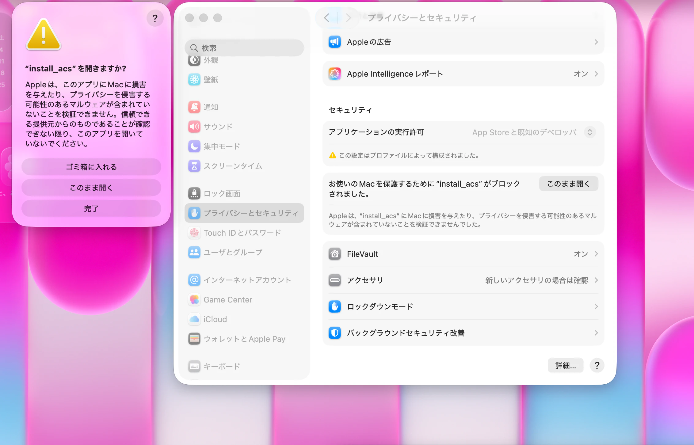 スクリーンショット 2026-04-27 9.04.44.png