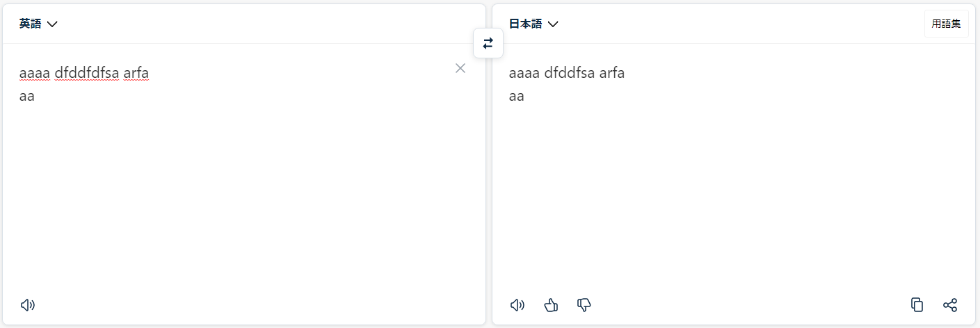 スクリーンショット 2022-04-25 21.24.51.png