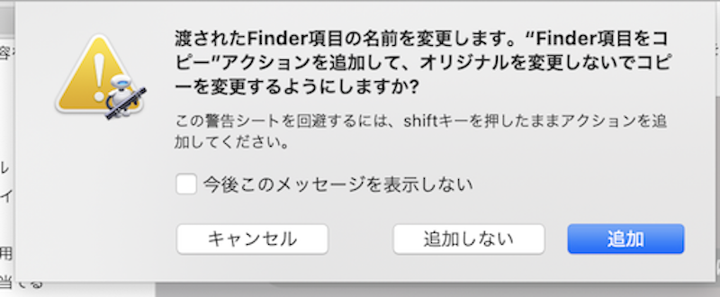 スクリーンショット 2021-01-08 13.56.57.png
