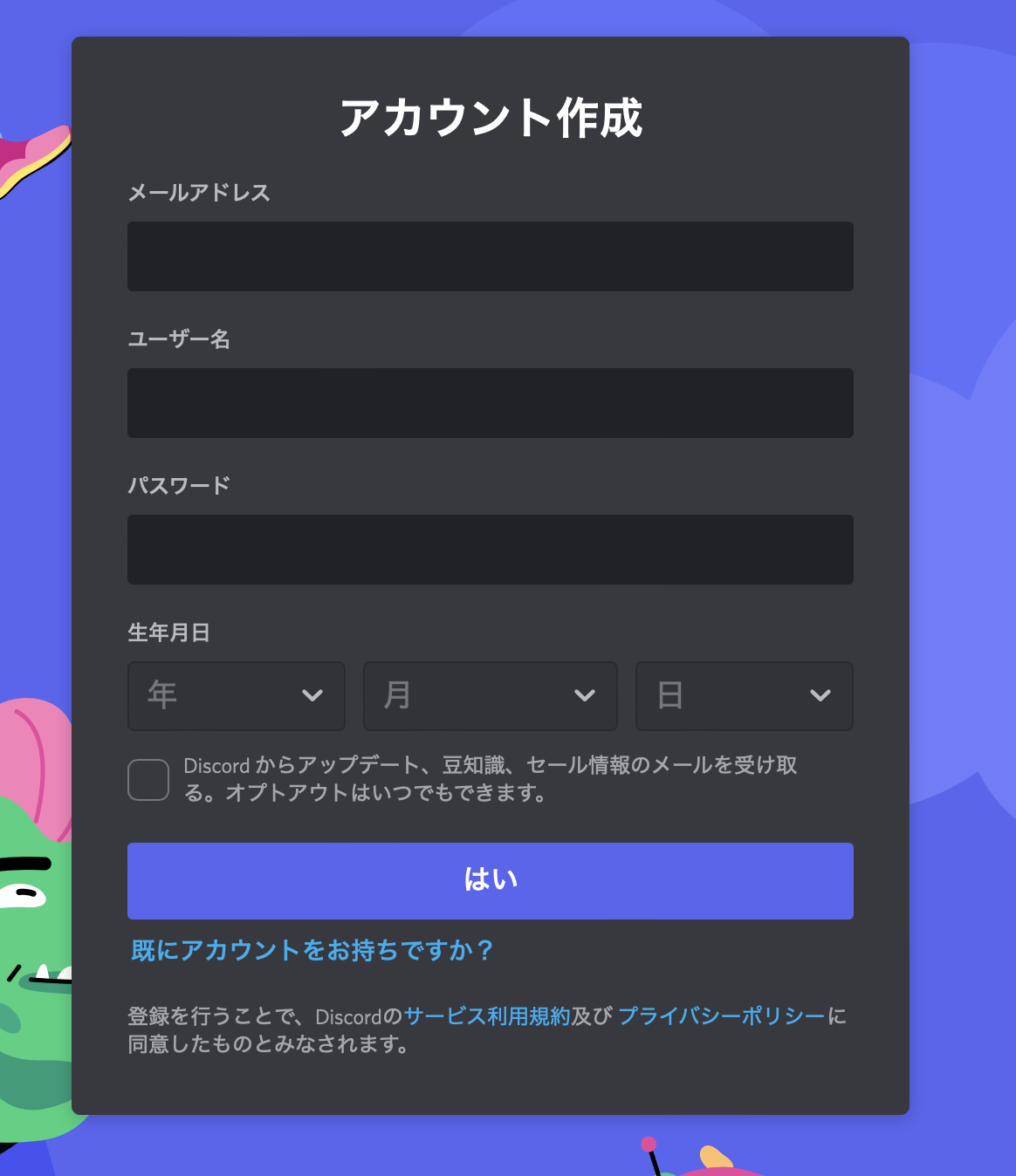 スクリーンショット 2022-09-07 21.32.42.png