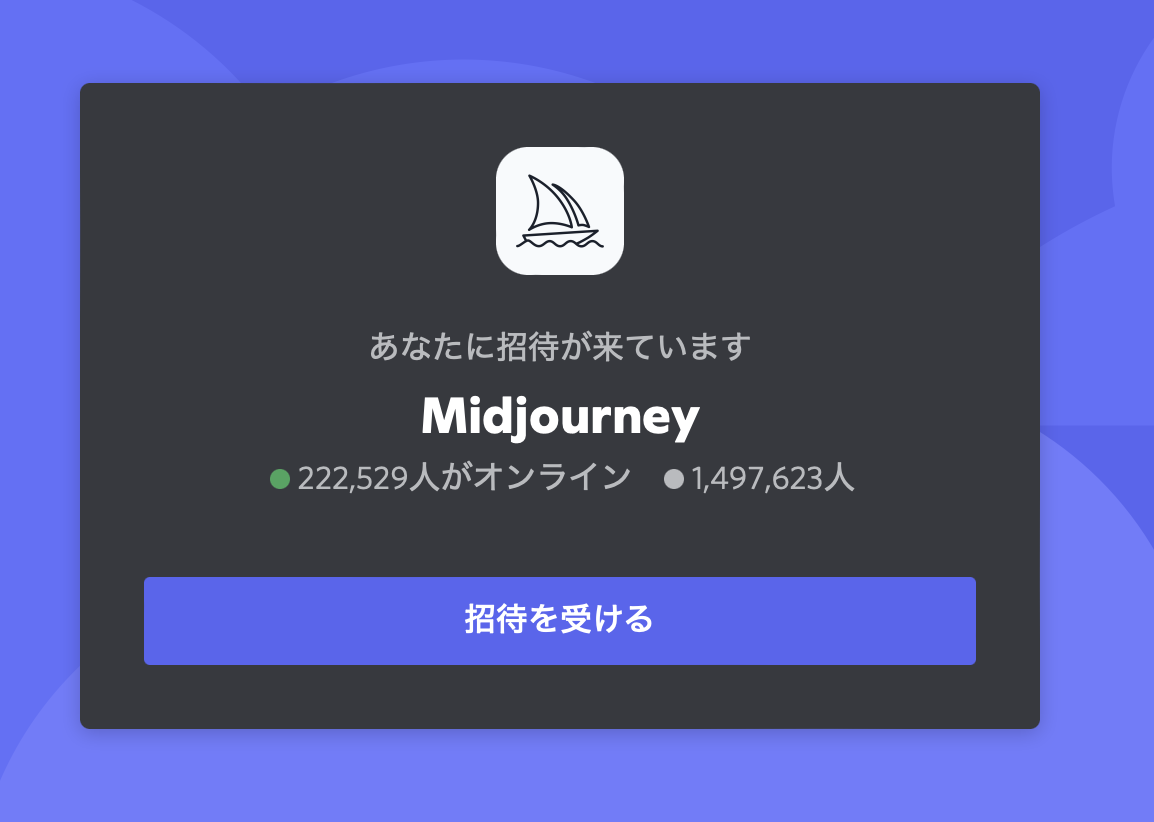 スクリーンショット 2022-09-07 21.57.49.png