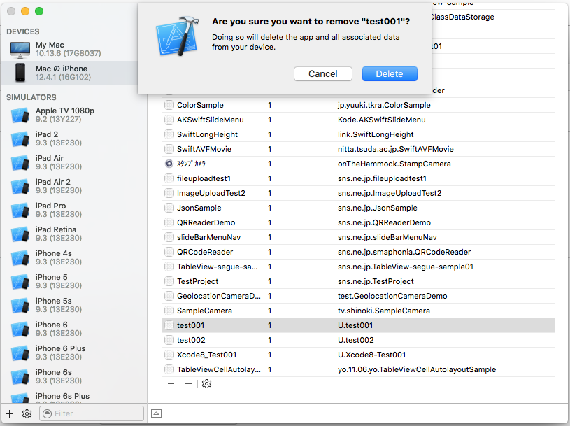 スクリーンショット 2019-10-08 13.34.50.png