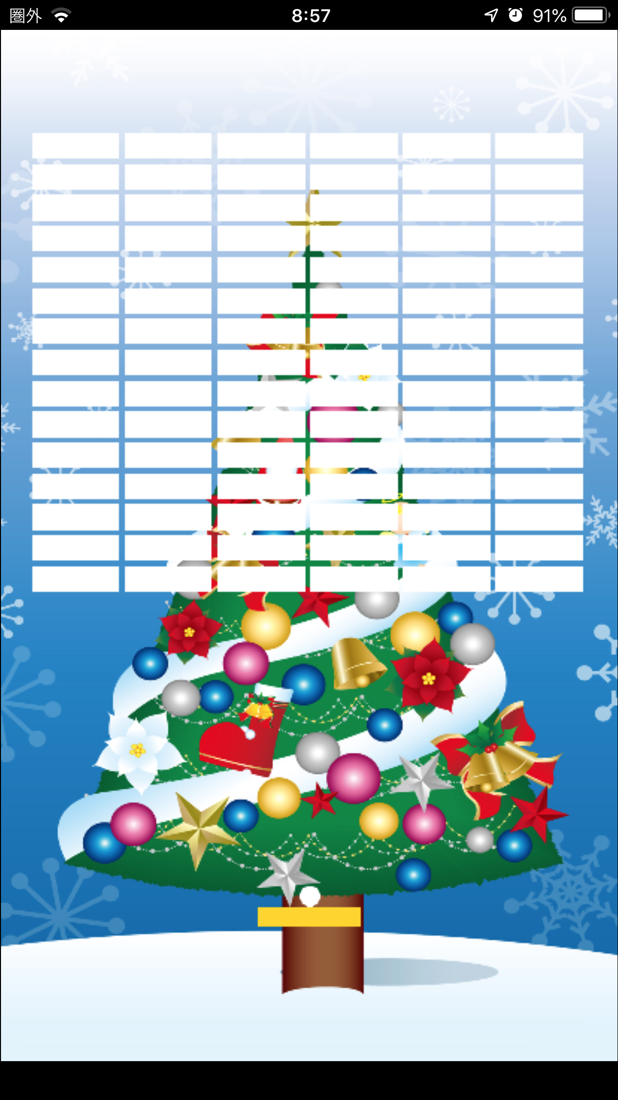 クリスマスはionicでゲームを作ろうぜ Qiita