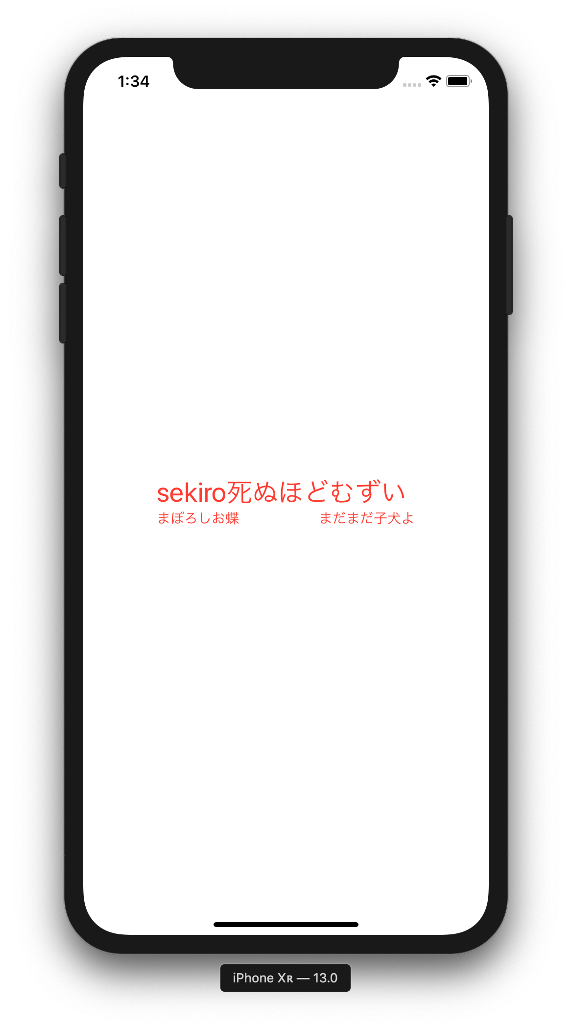 スクリーンショット 2019-06-05 01.34.57.png