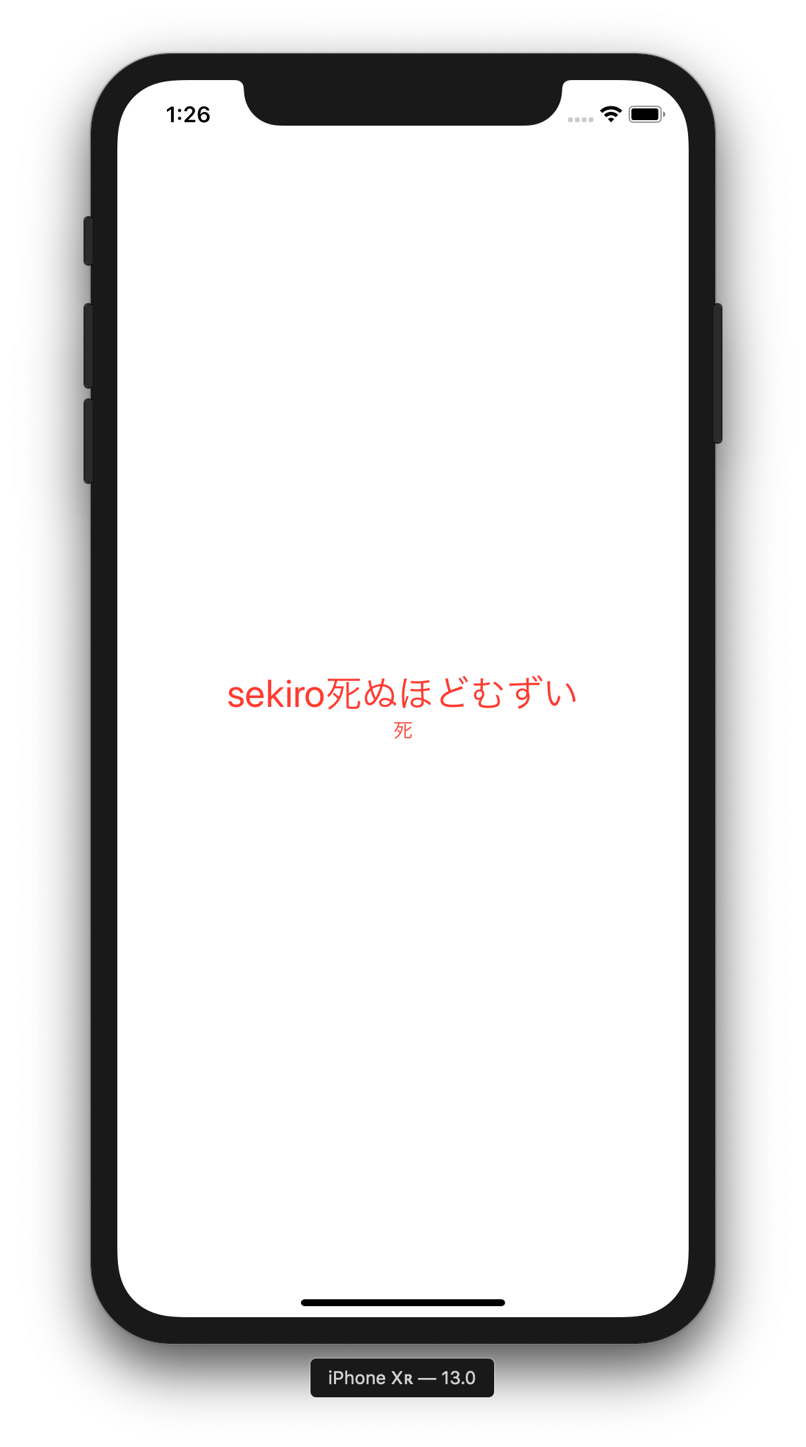 スクリーンショット 2019-06-05 01.26.50.png