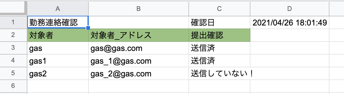 スクリーンショット 2021-05-02 13.34.14.png