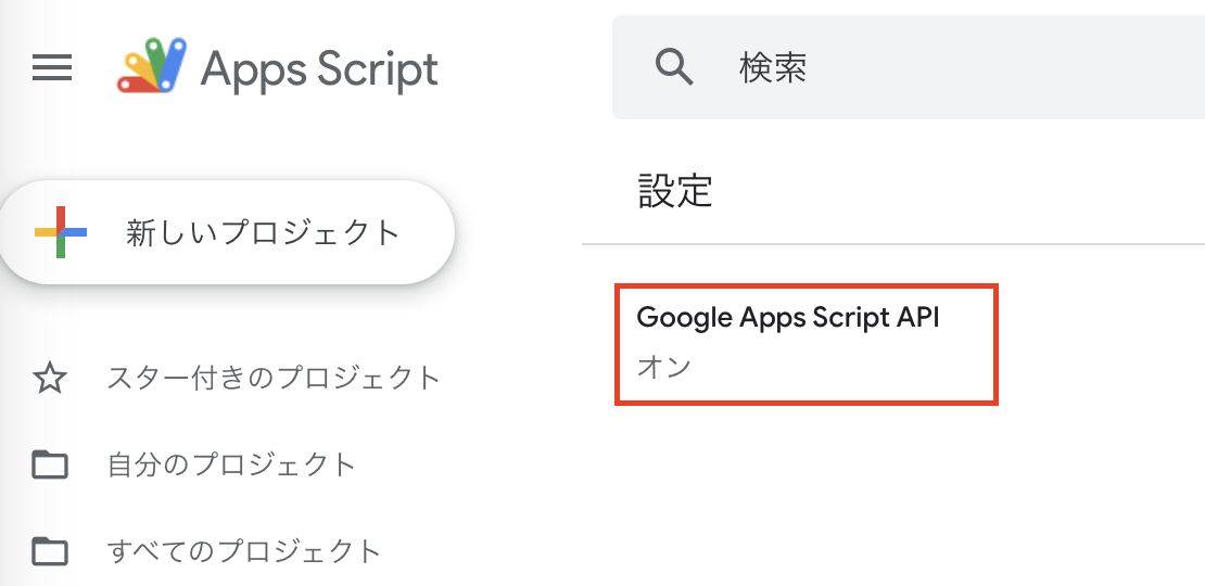 スクリーンショット 2024-06-07 0.32.02.png