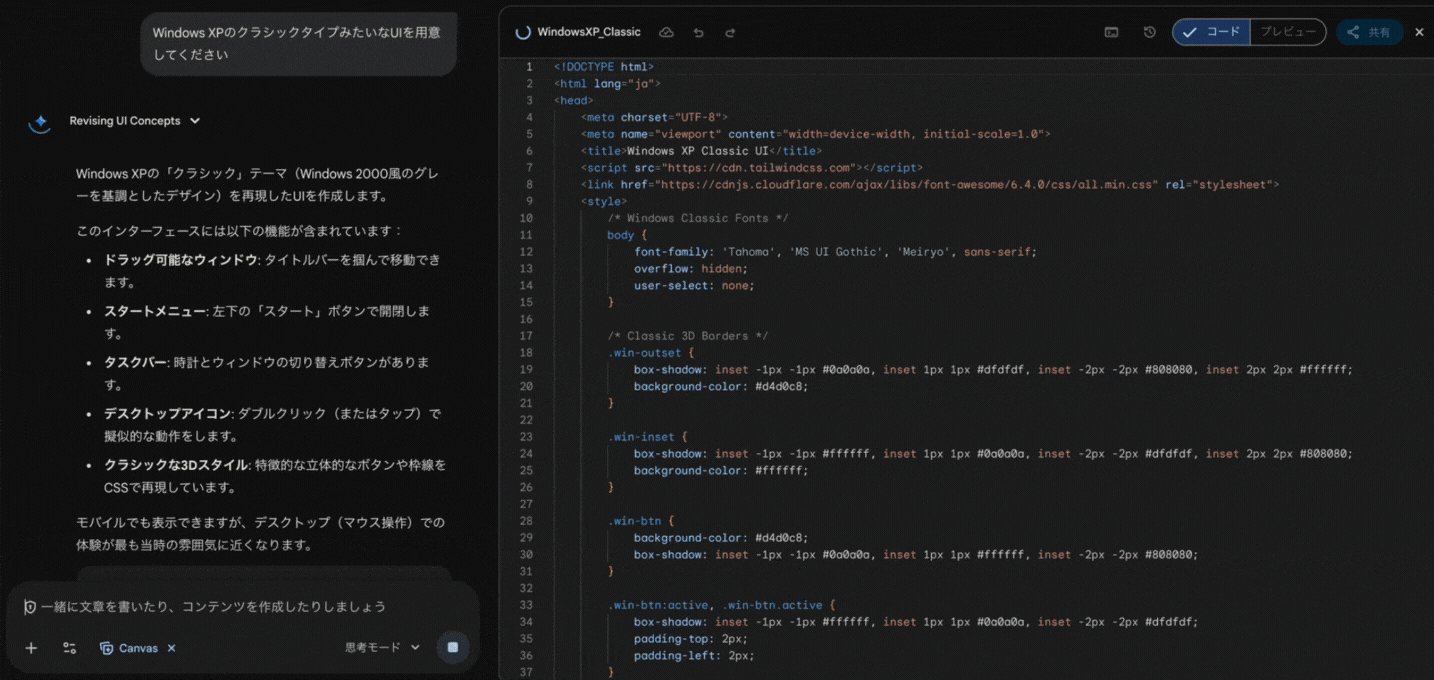 名称未設定のデザイン (2).gif