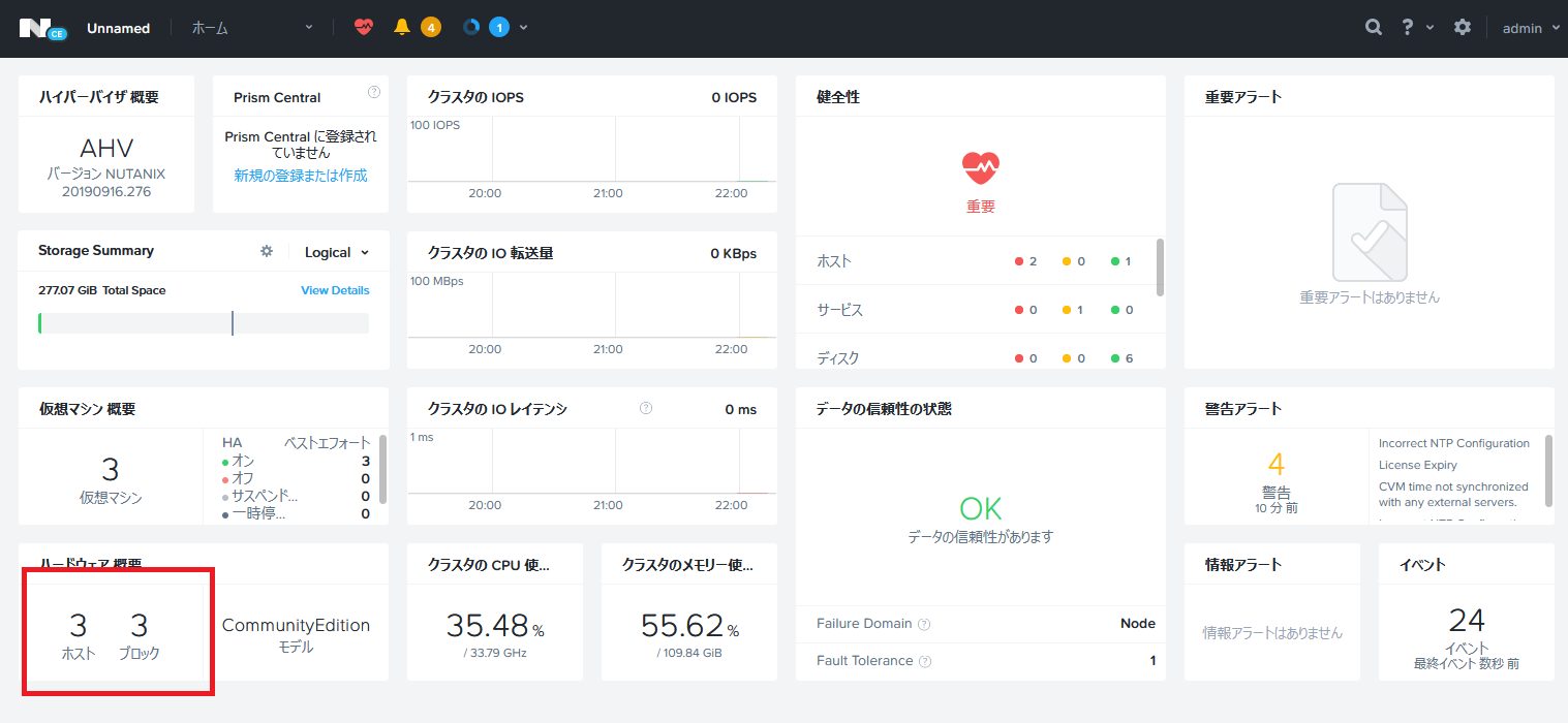 スクリーンショット 2020-11-05 22.18.35.png