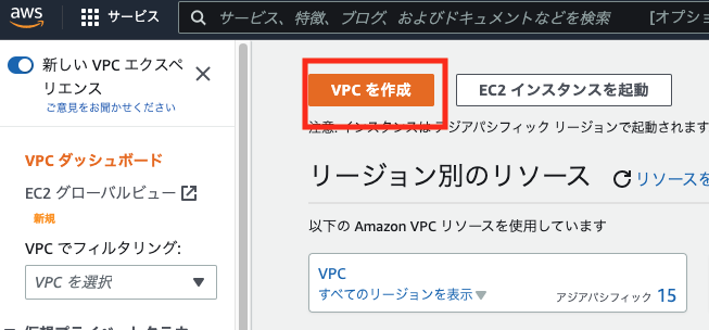 vpc_01.png