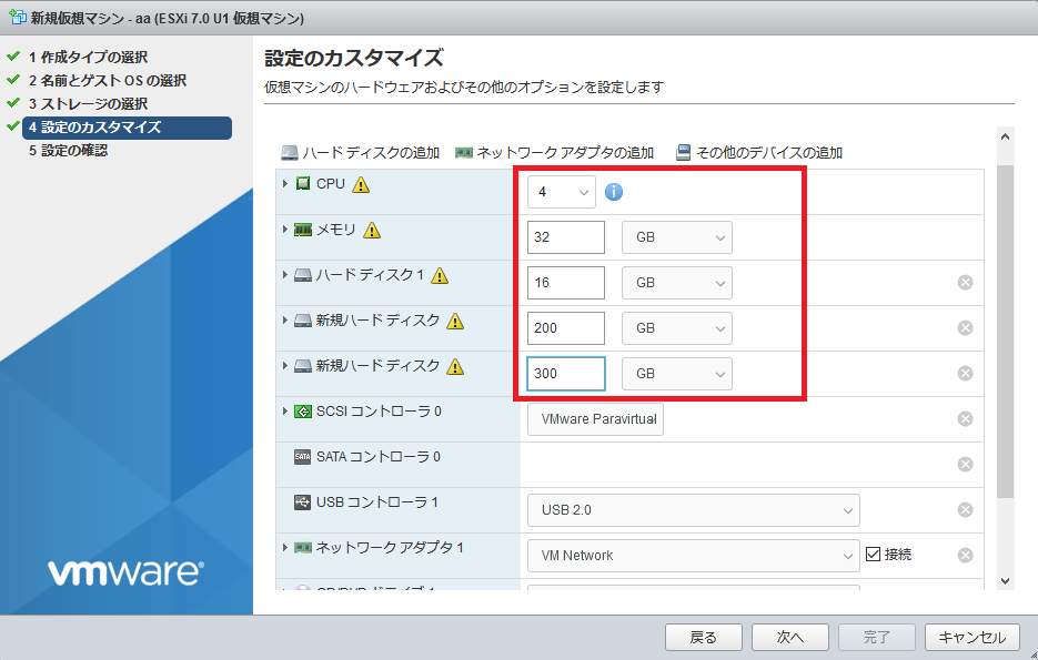 スクリーンショット 2020-11-10 21.46.00.png