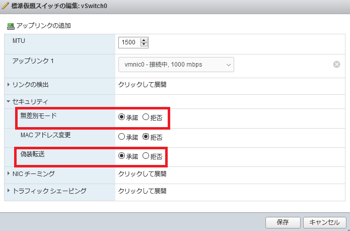 スクリーンショット 2020-11-10 23.05.29.png