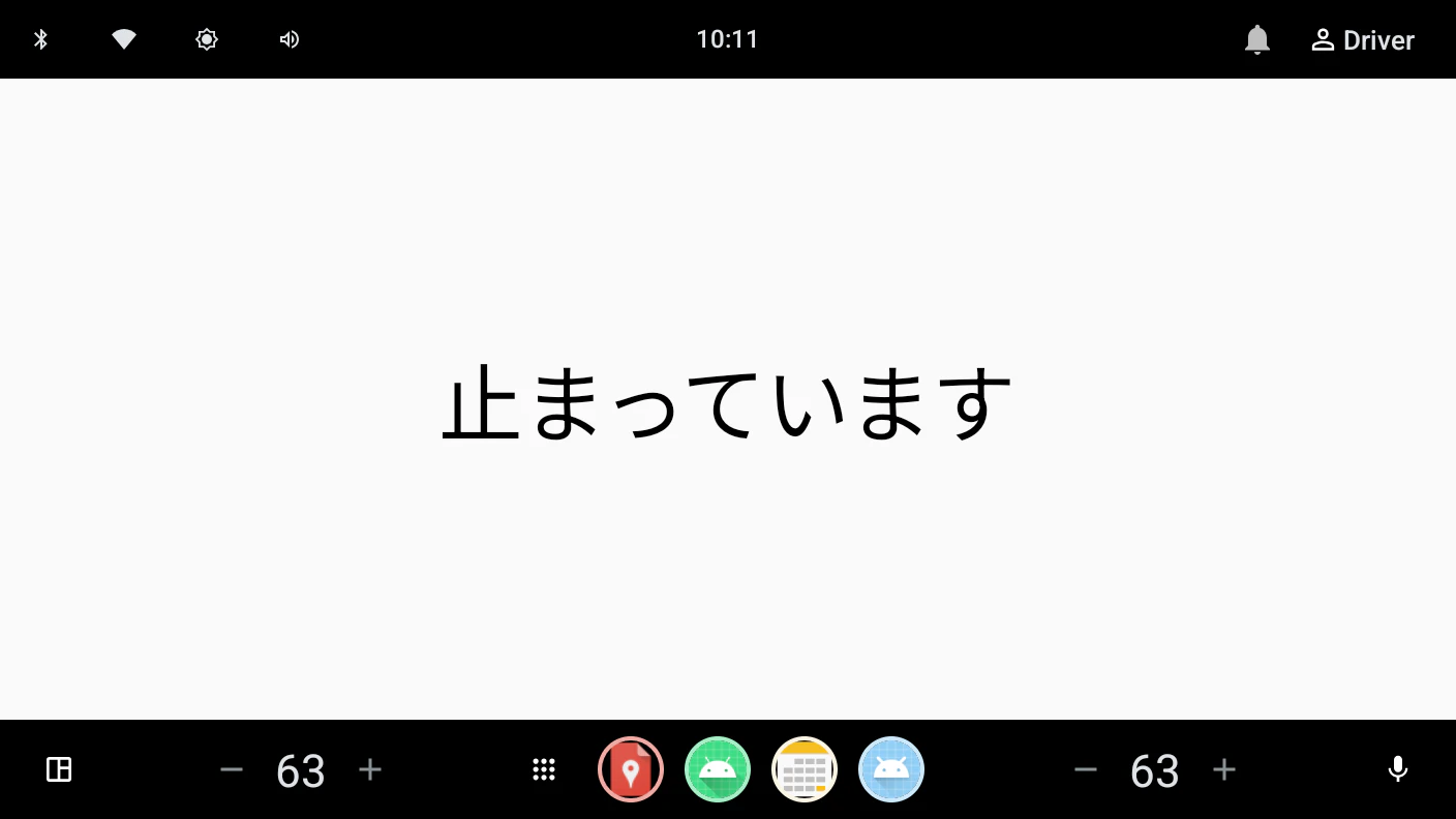 stopped.png