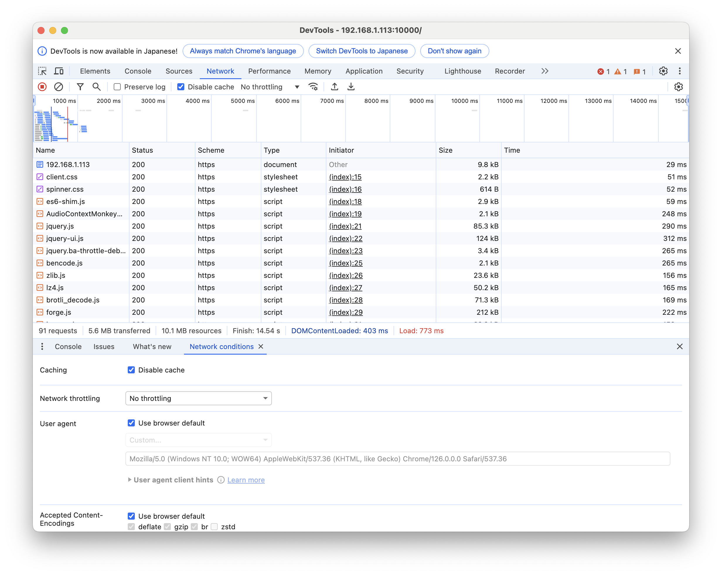 スクリーンショット 2024-08-21 11.40.57.png