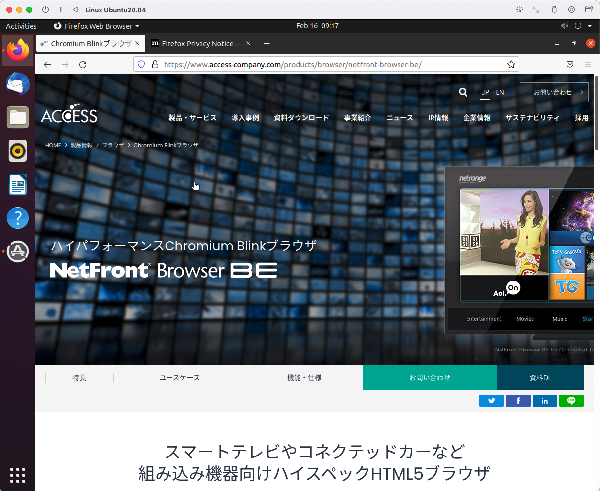 スクリーンショット 2022-02-16 18.17.41.png