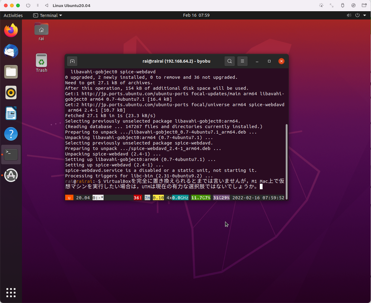 スクリーンショット 2022-02-16 16.59.52.png