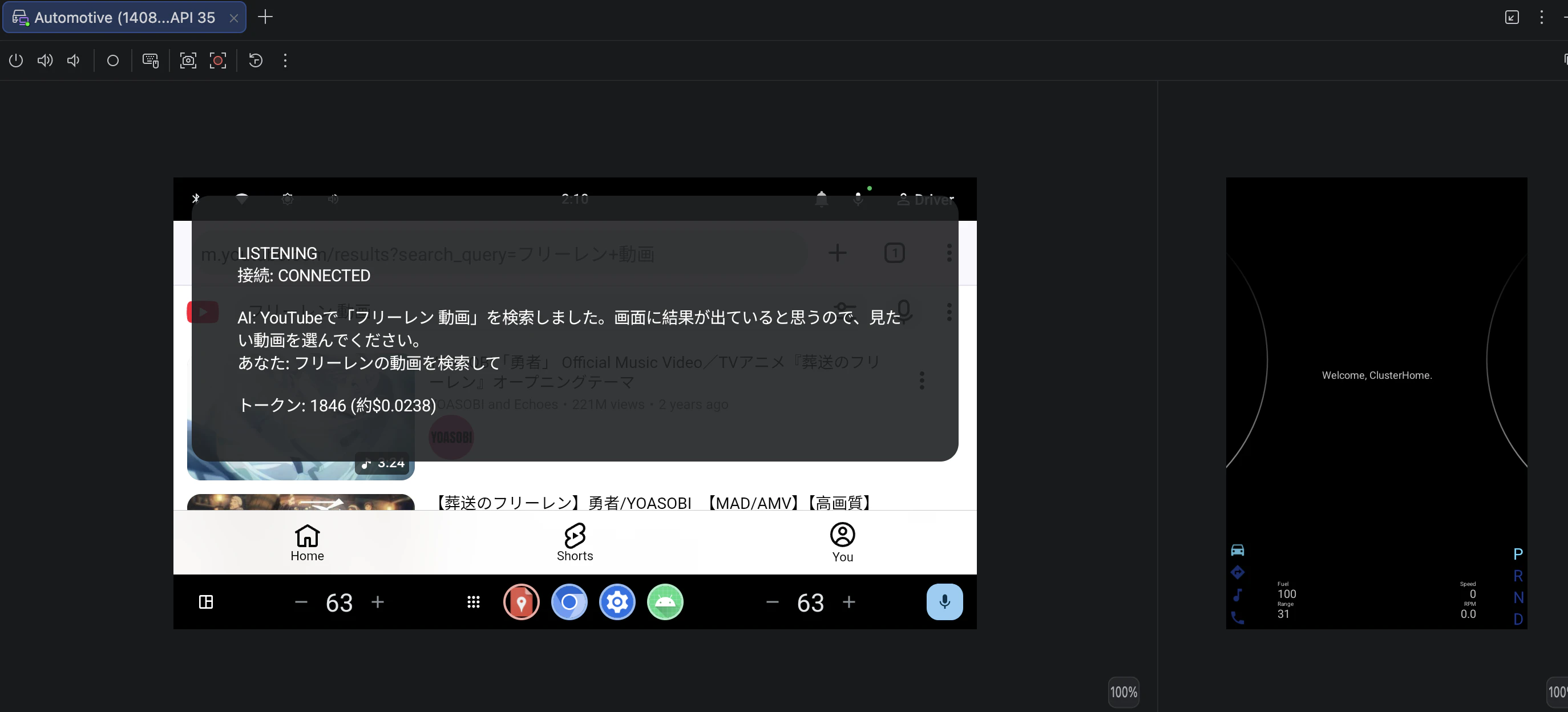 demo-youtube-search.png