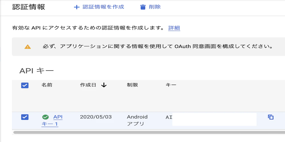 google-map-api-key.png