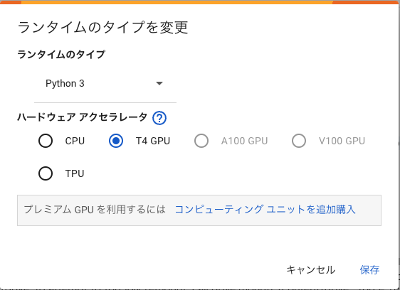 スクリーンショット 2023-12-29 22.50.02.png