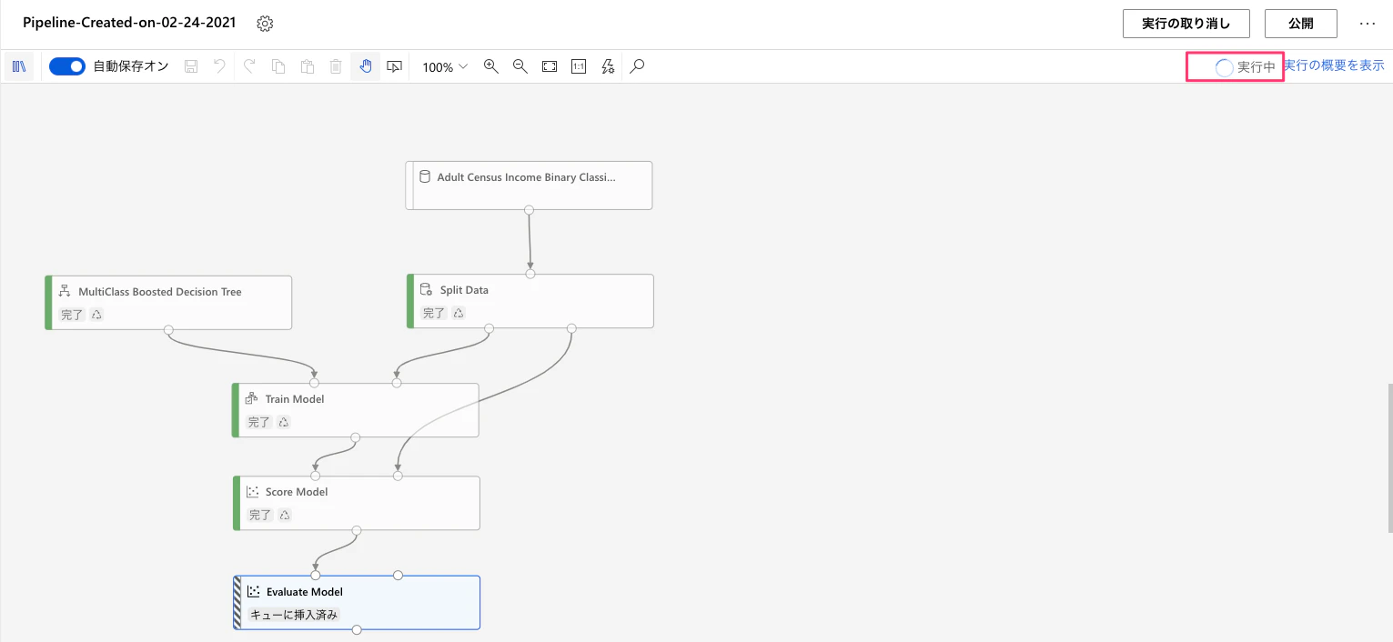 作成_-_Microsoft_Azure_Machine_Learning.png