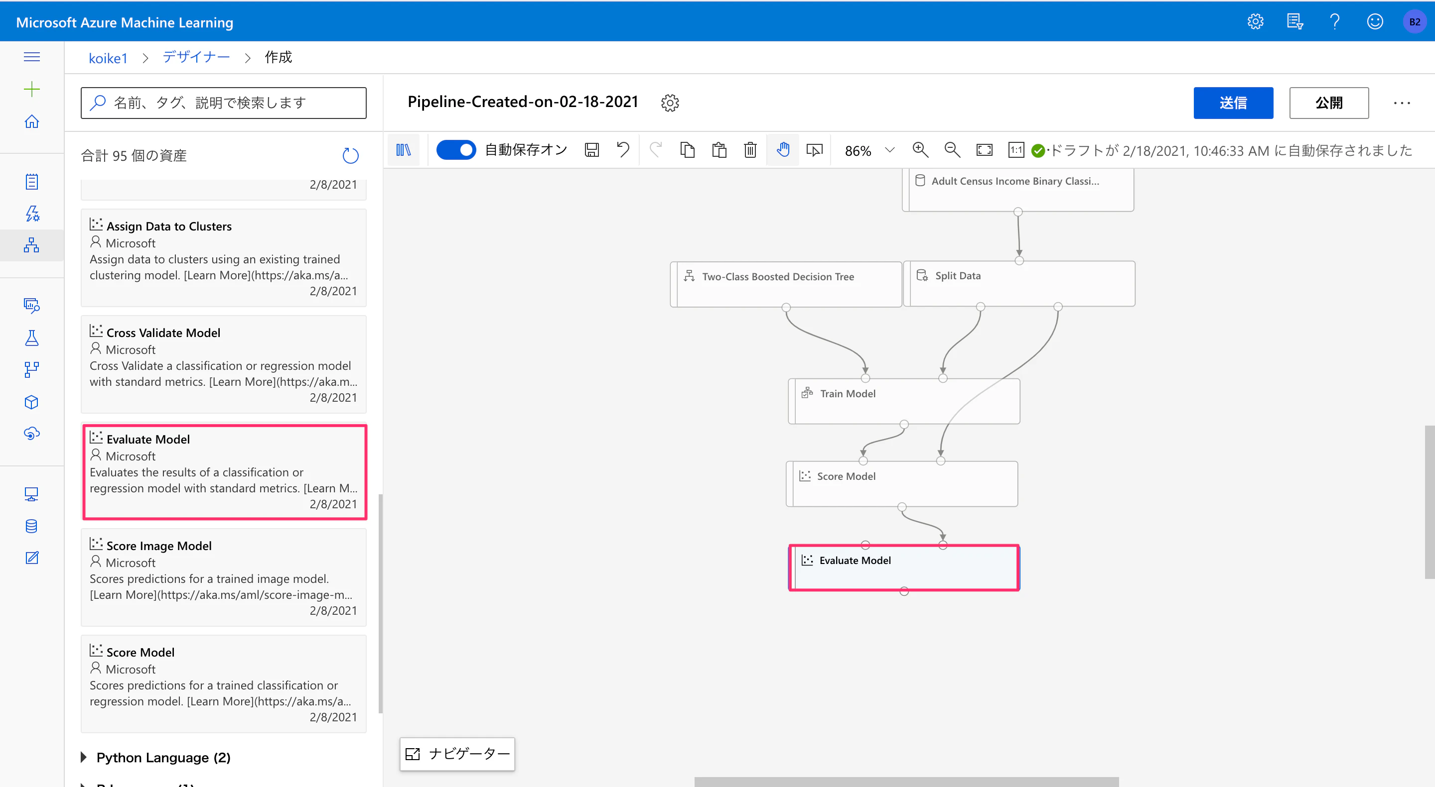 作成_-_Microsoft_Azure_Machine_Learning.png
