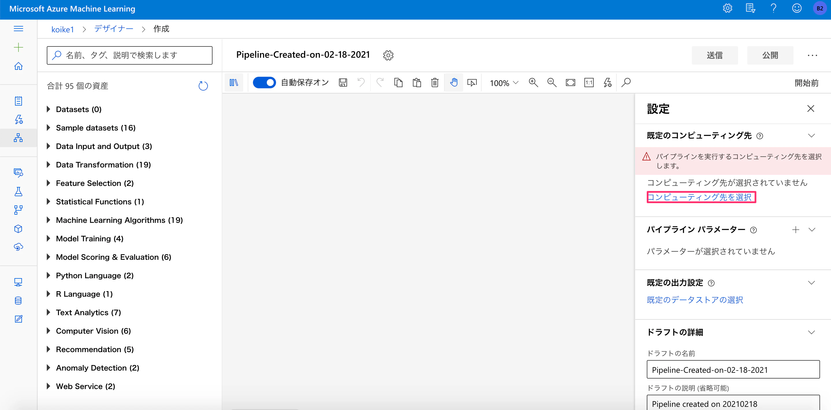作成_-_Microsoft_Azure_Machine_Learning.png